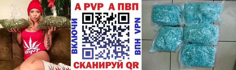 Альфа ПВП СК КРИС  купить  цена  Южно-Сухокумск 
