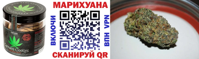 Печенье с ТГК марихуана  Южно-Сухокумск 