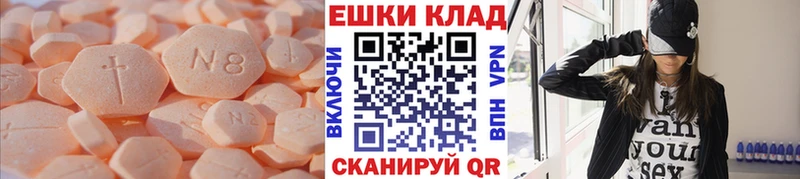 Экстази Дубай  дарнет шоп  кракен зеркало  Южно-Сухокумск 
