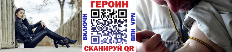 дарк нет состав  купить наркоту  Южно-Сухокумск  Героин Афган 
