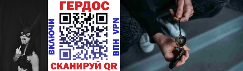 Героин Афган Южно-Сухокумск