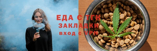 спайс Алзамай