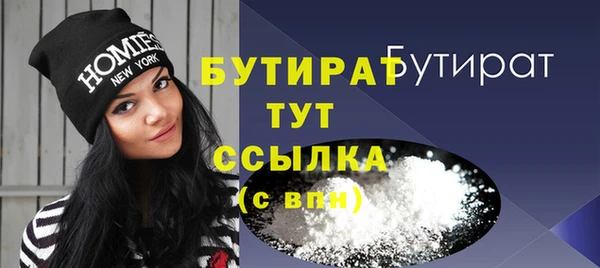 герыч Осташков