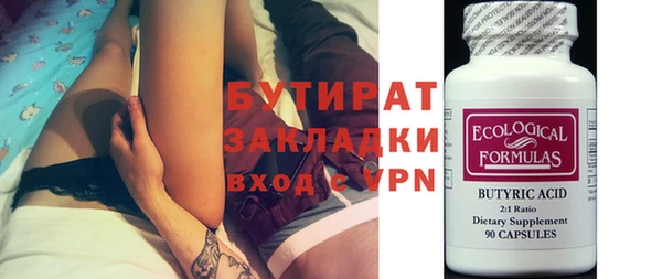 винт Осинники