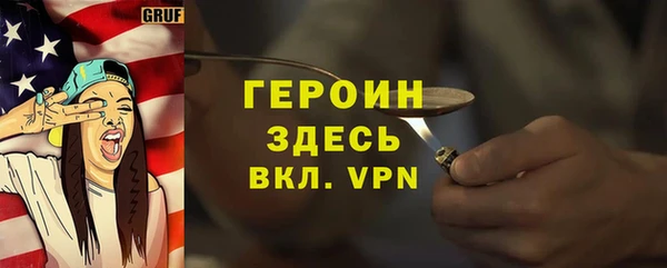 первитин Абдулино