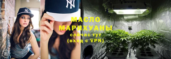 экстази Абаза