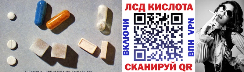 Лсд 25 экстази ecstasy Южно-Сухокумск