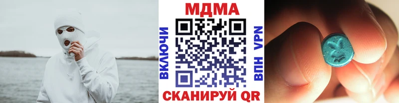 MDMA Molly дарнет шоп Южно-Сухокумск