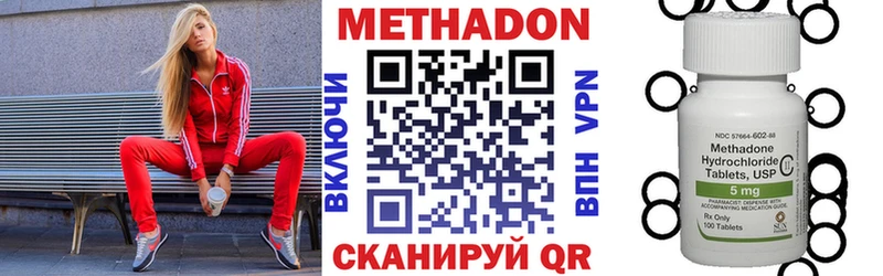 МЕТАДОН мёд  купить наркотики цена  Южно-Сухокумск 