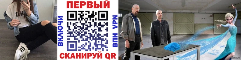 Метамфетамин мет Южно-Сухокумск