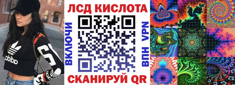 Марки 25I-NBOMe 1500мкг Южно-Сухокумск