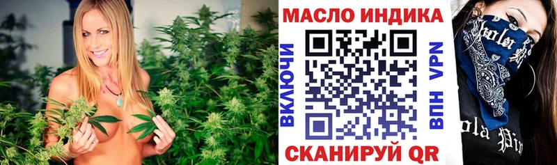 дарнет шоп  Южно-Сухокумск  ТГК вейп с тгк 