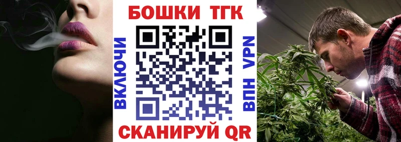 хочу наркоту  Южно-Сухокумск  Бошки Шишки марихуана 